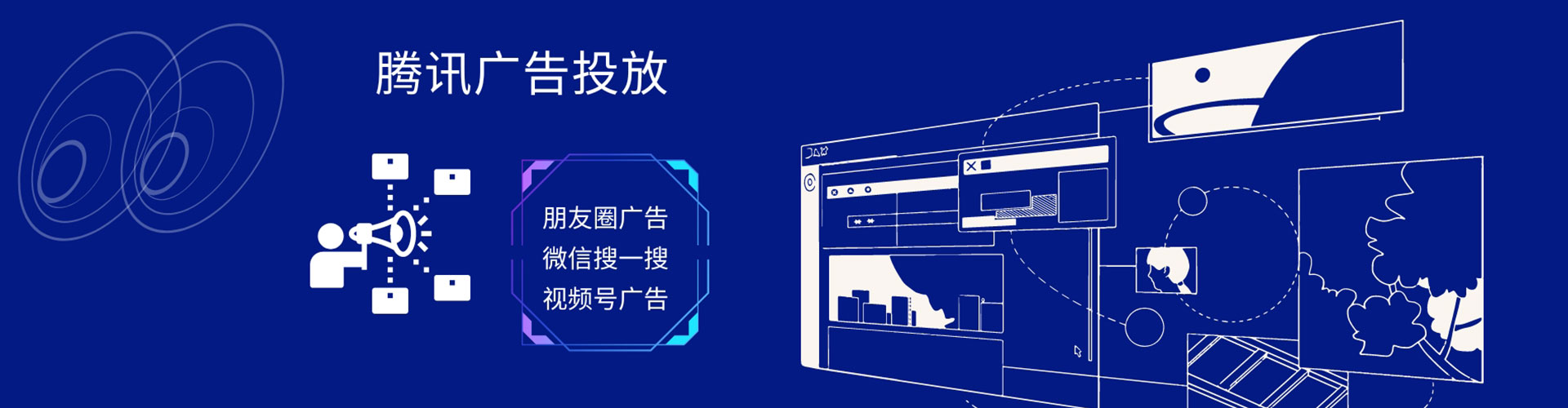 禹州百度竞价推广