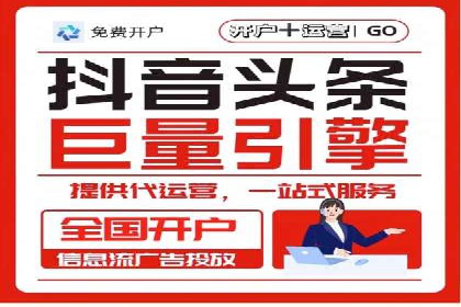 案例解读：SEM代运营如何提升企业品牌知名度